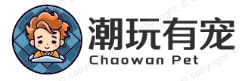 潮玩有宠